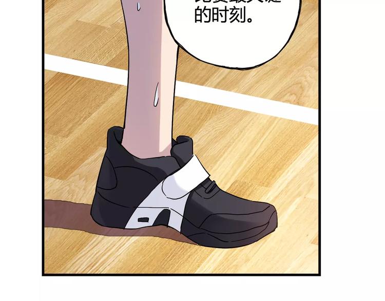 第31话 秘密武器20