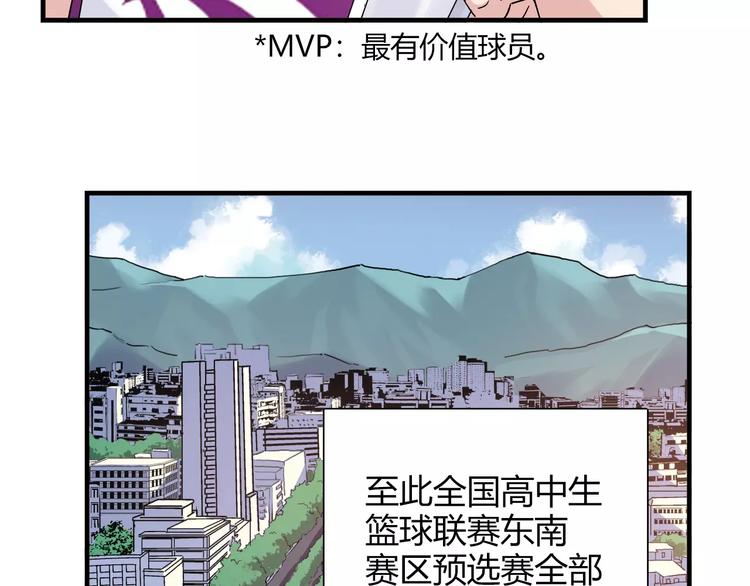 完结篇 牵手一同走青春29