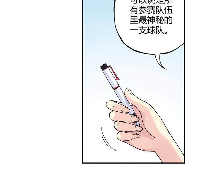 第14话 资格赛72