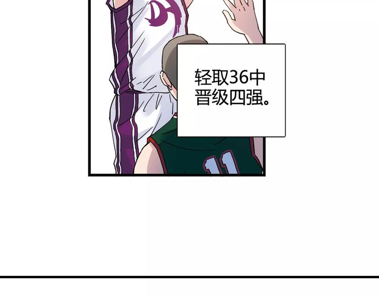 第38话 球场上的她10
