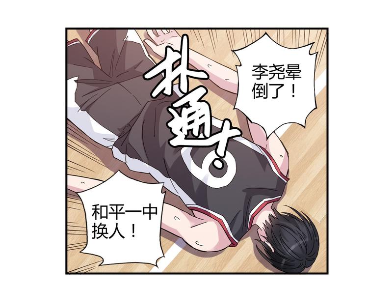 第23话 打架，我可没输过73