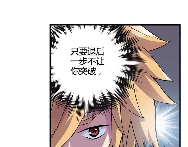 第29话 特训结果57