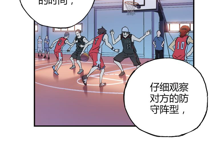第17话 年轻不是失败的原因62