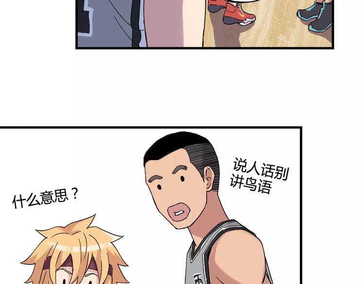 第30话 赌注5