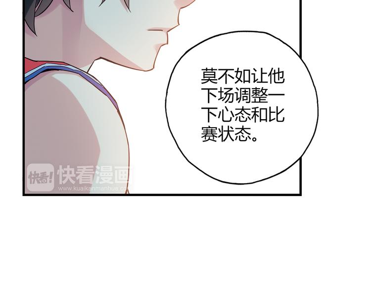 第18话 这不是你一个人的比赛15