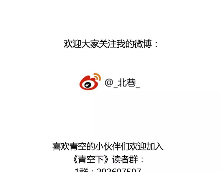 第43话  无法传达的爱恋75