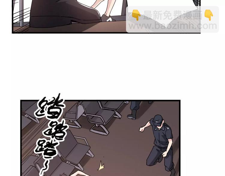 第55话 我只想大声说爱你51