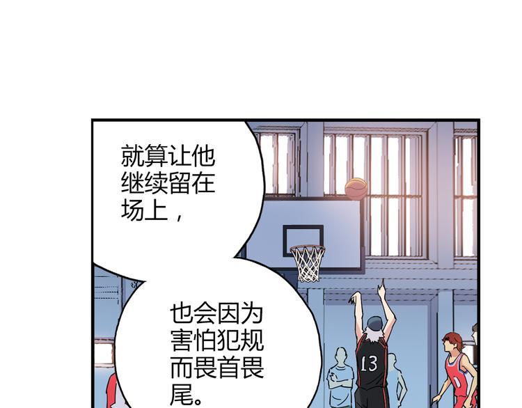 第18话 这不是你一个人的比赛13