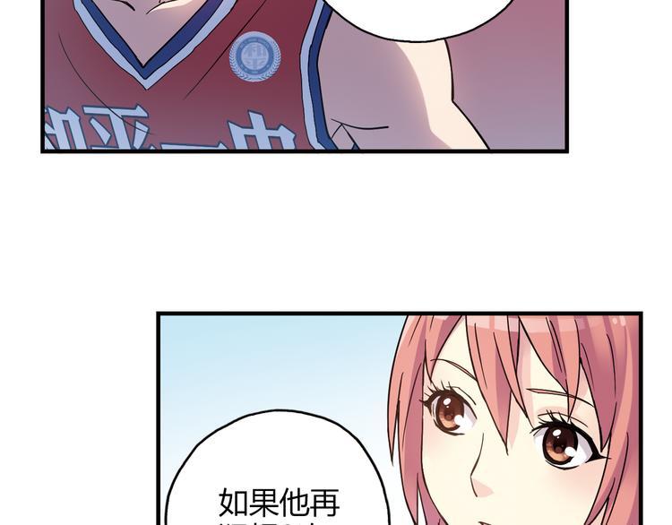 第18话 这不是你一个人的比赛10