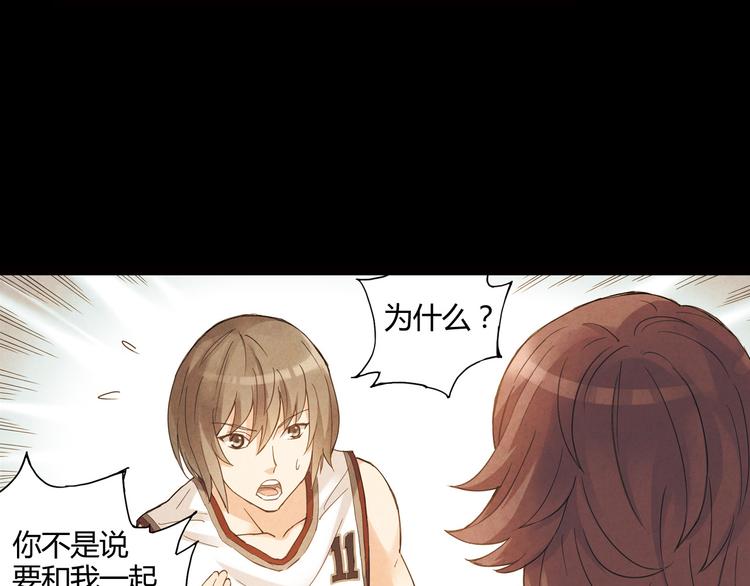 第11话 是他让我喜欢篮球84