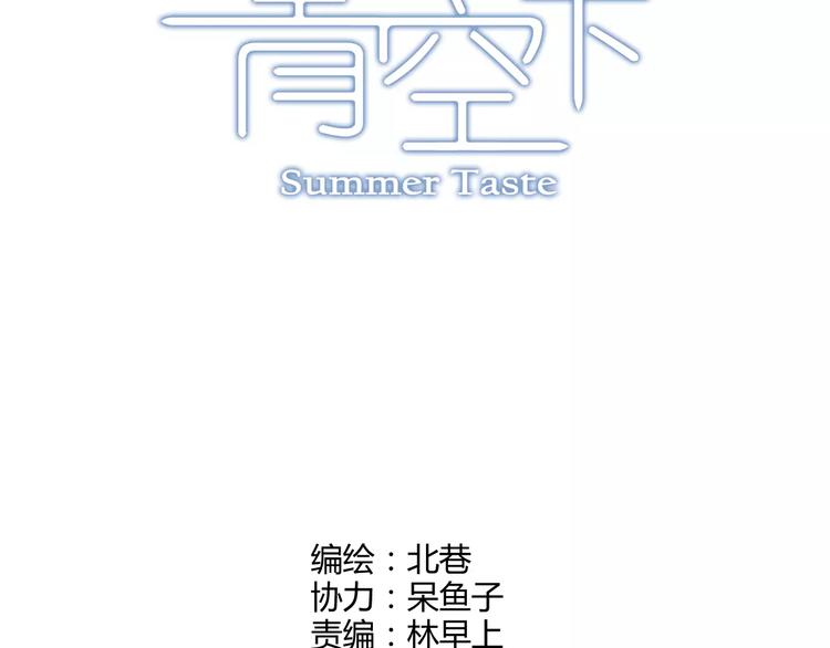 第30话 赌注19