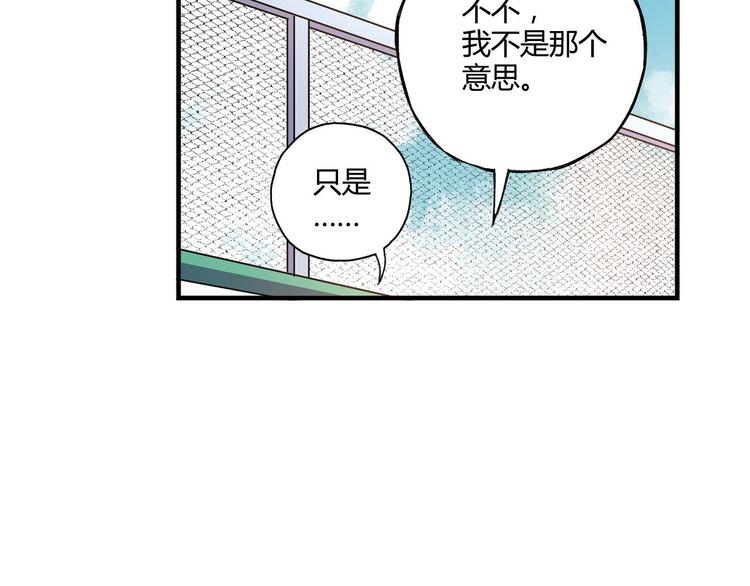 第13话 因为你是重要的人36