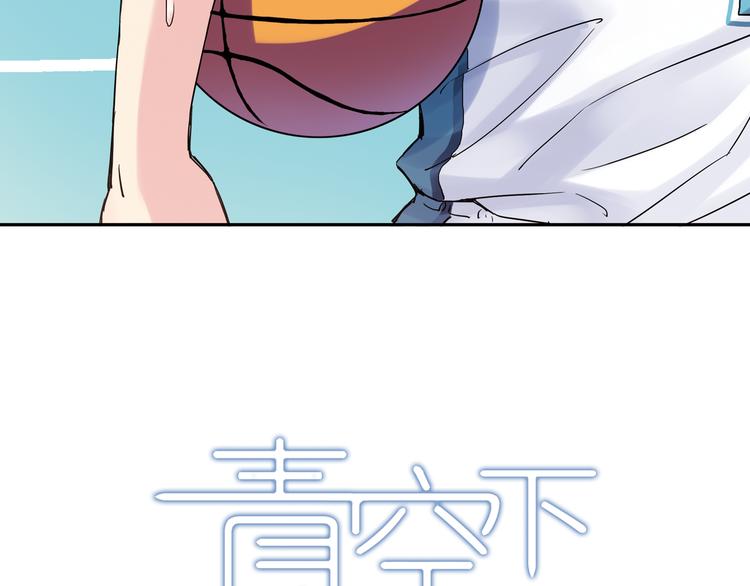 第16话 我要争取自己的幸福2