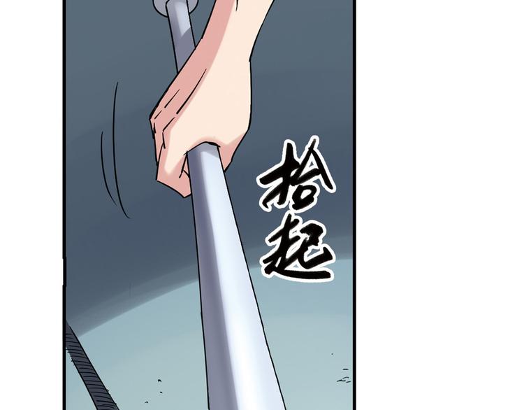 第23话 打架，我可没输过10