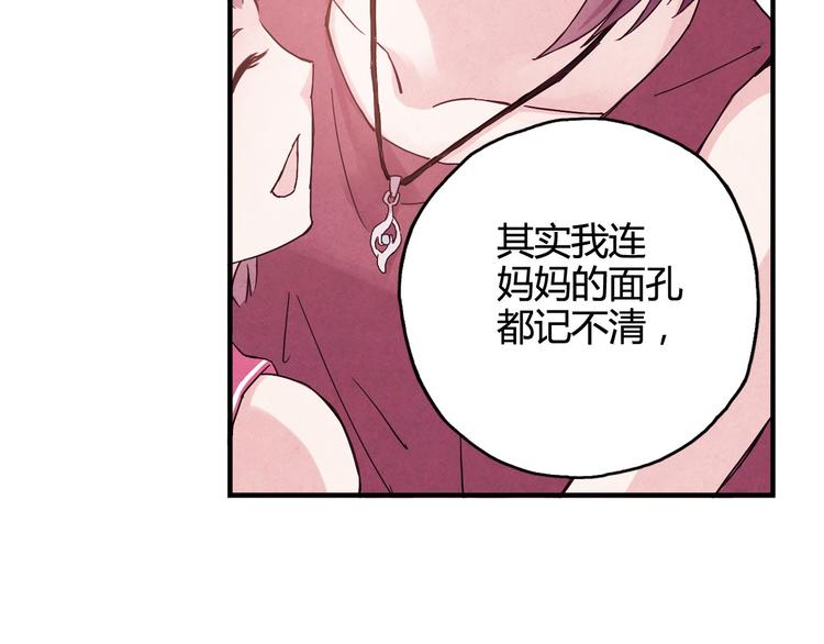 第27话 他是情敌8