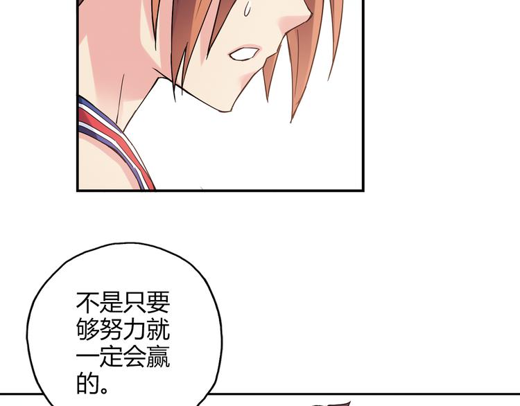 第17话 年轻不是失败的原因67