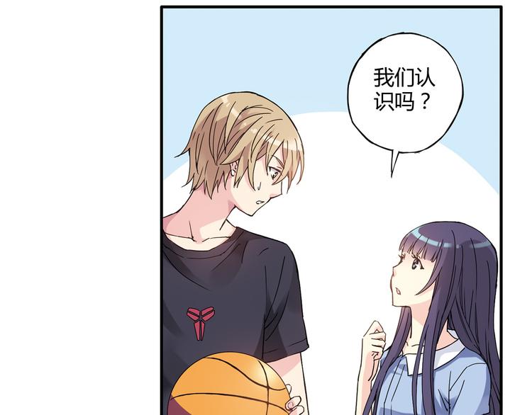 第4话 不要利用她的失忆欺骗感情26
