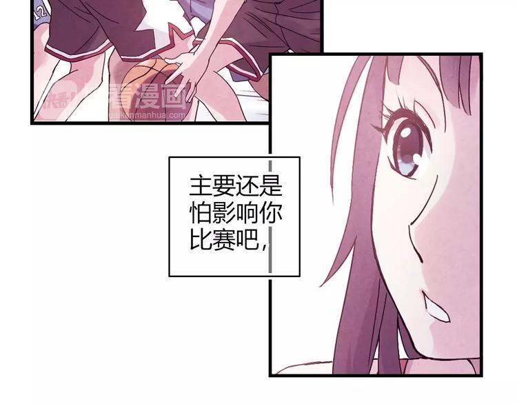 第53话 美好的夏天51