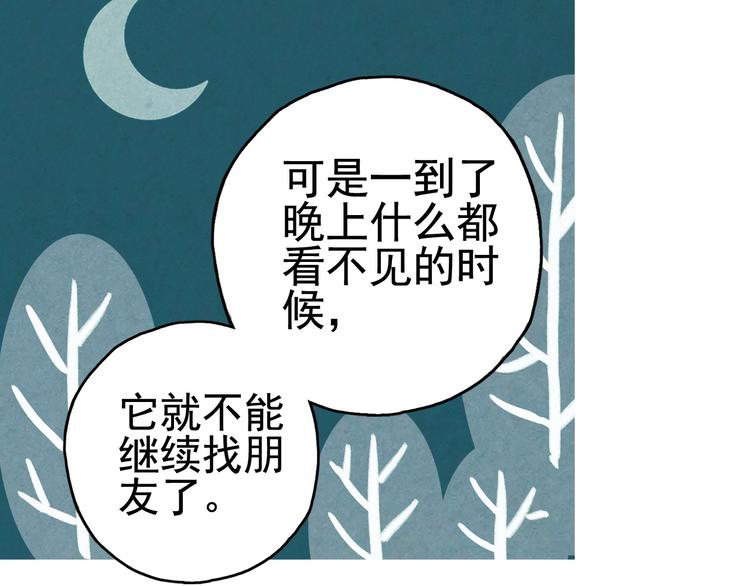 第1话 男主的告白？62