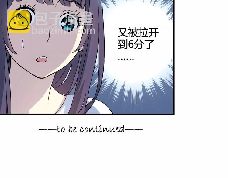第44话 紧张的时刻92