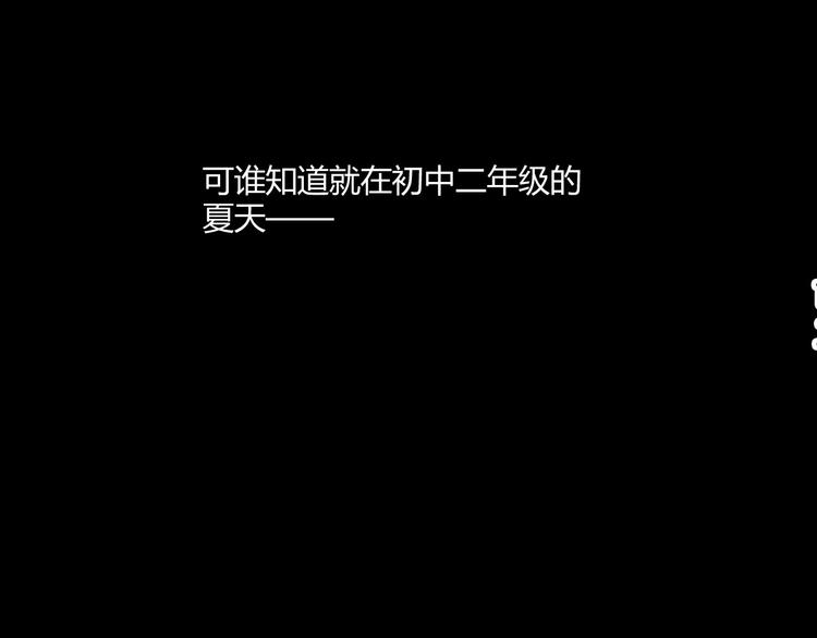 第11话 是他让我喜欢篮球81