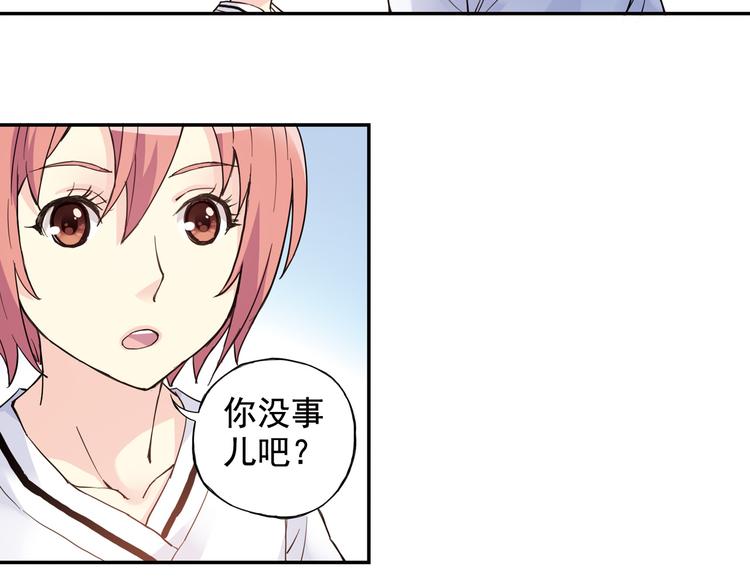 第3话 她失忆了……71