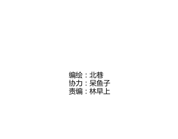 第35话 这场比赛！绝不能输！19