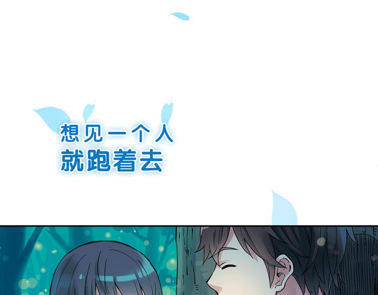 序章 完美的夏天20