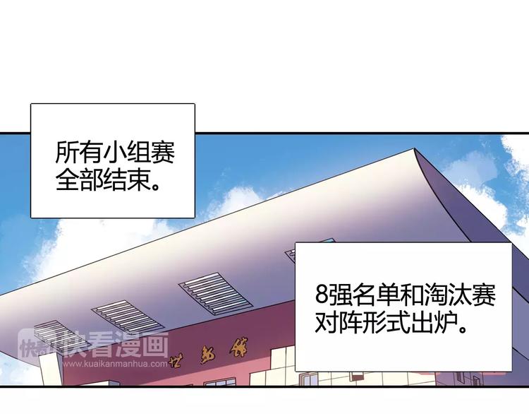 第36话 相信自己的队友17