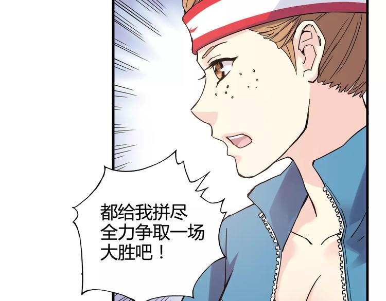 第35话 这场比赛！绝不能输！27