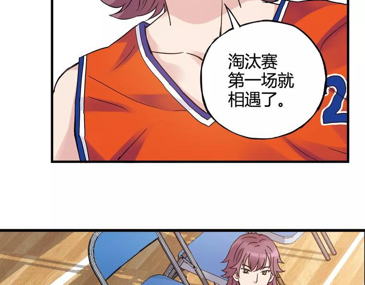 第36话 相信自己的队友34
