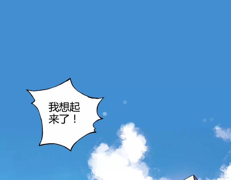 第44话 紧张的时刻1