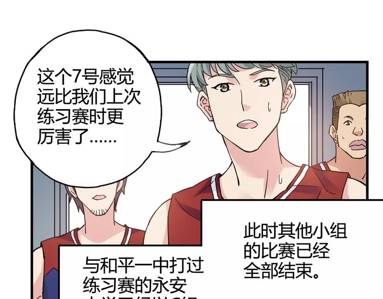 第35话 这场比赛！绝不能输！67