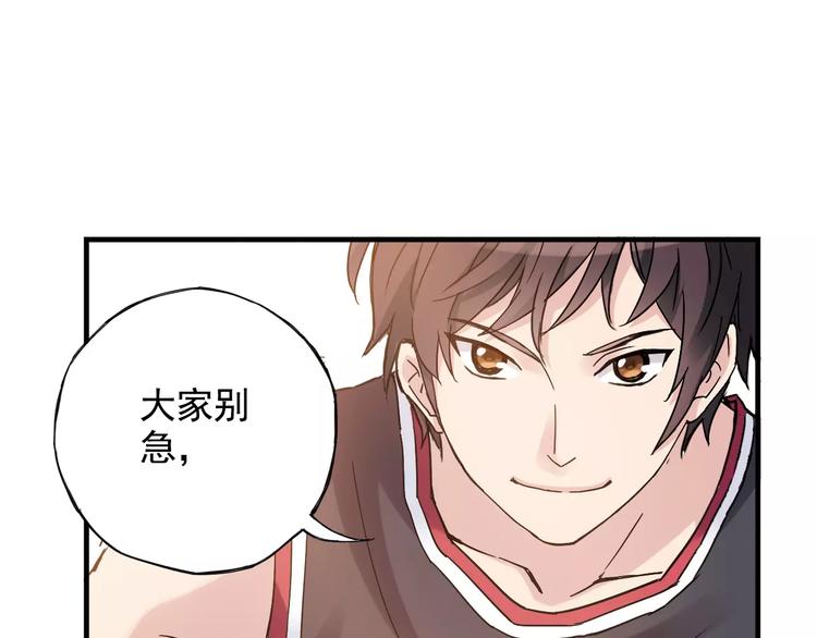 第51话 逆转局势9