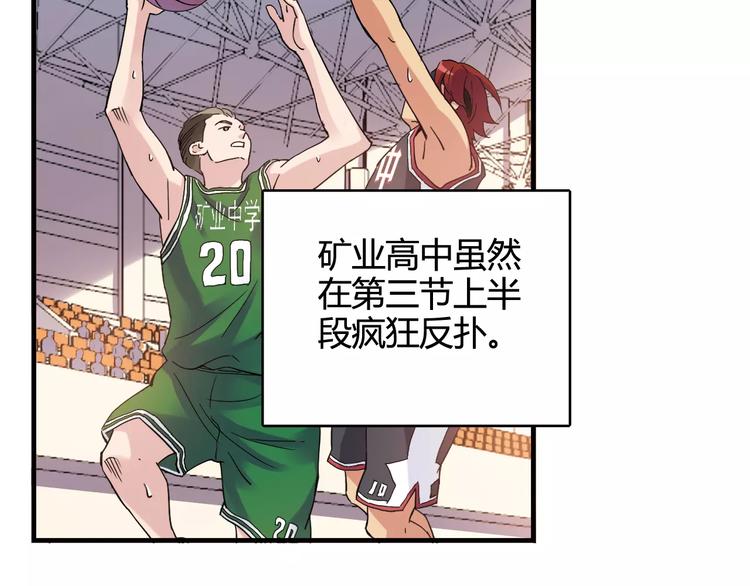 第36话 相信自己的队友2