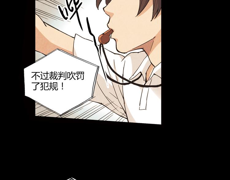 第8话 自尊心31