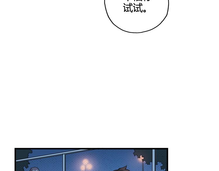 第28话 喜欢你这件事，我不会输68