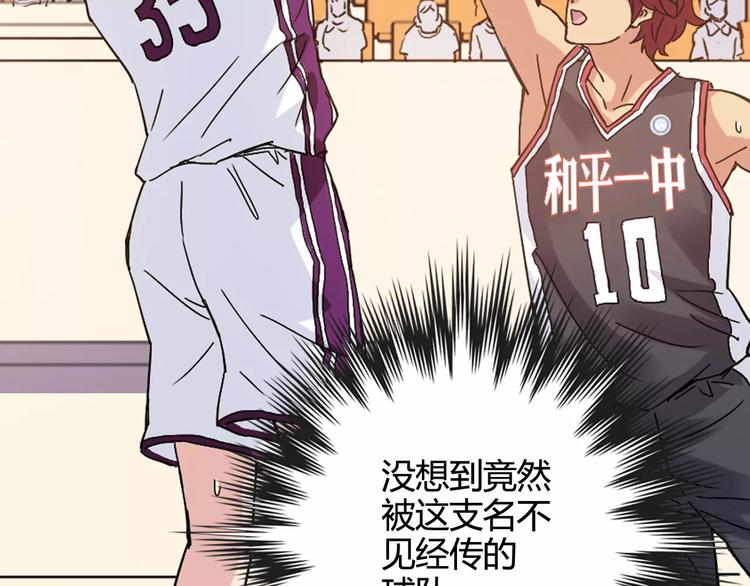 第44话 紧张的时刻14