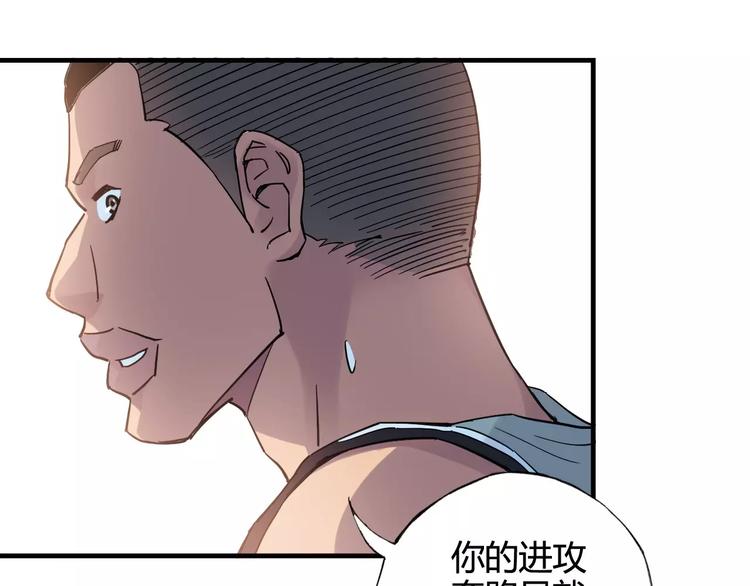 第29话 特训结果31