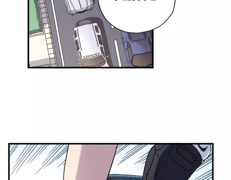 第55话 我只想大声说爱你19