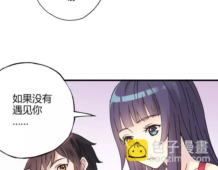 第52话  你是我的动力10