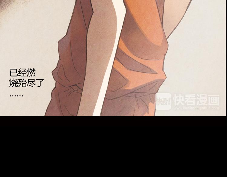 第11话 是他让我喜欢篮球109