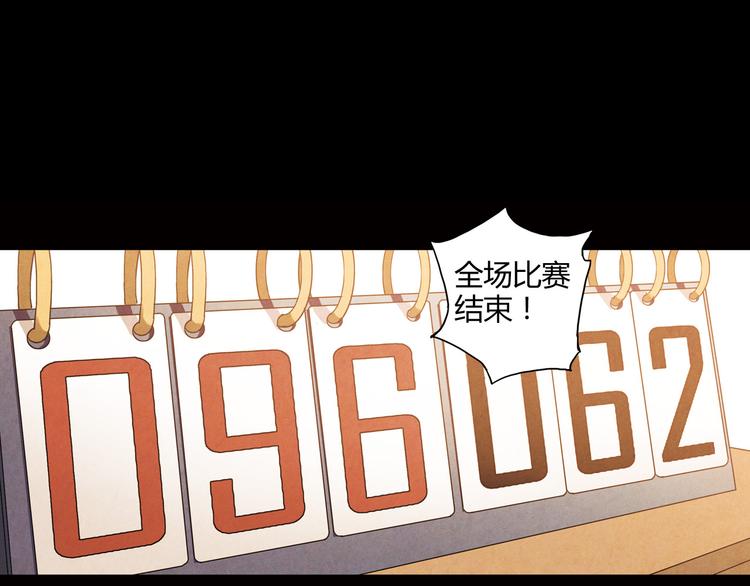 第11话 是他让我喜欢篮球21