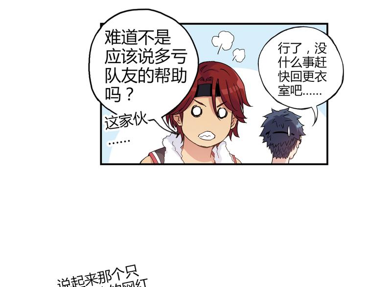 第17话 年轻不是失败的原因21