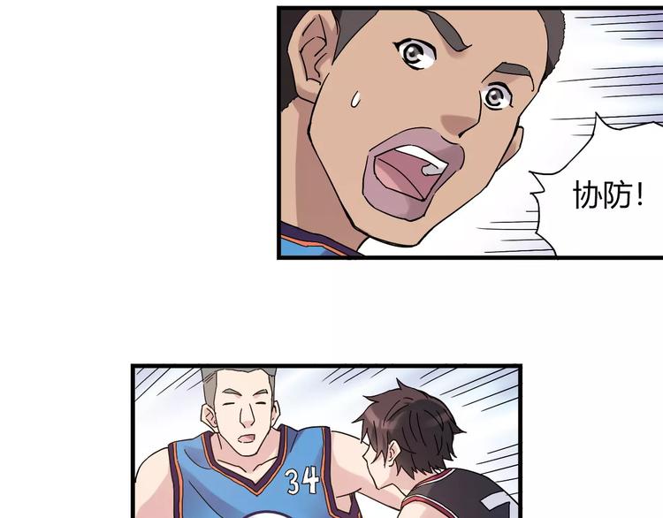 第51话 逆转局势20