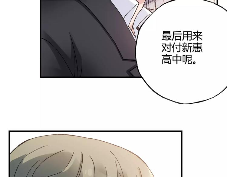 第31话 秘密武器78