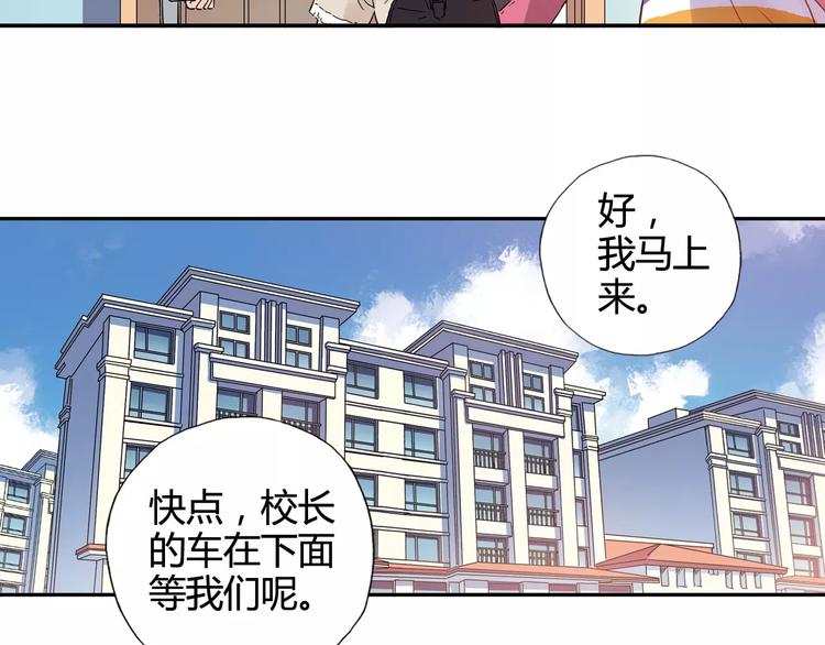第34话 青春除了甜，也会痛69