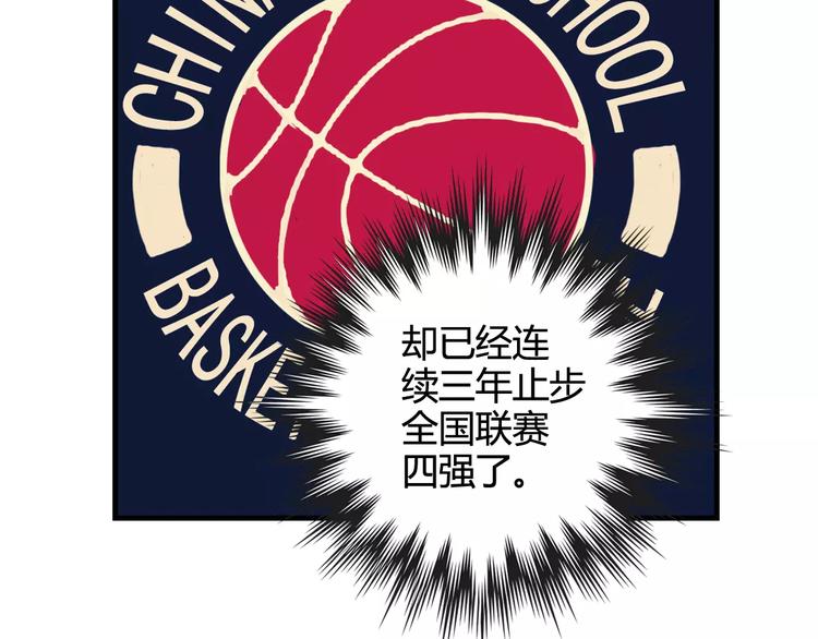 第44话 紧张的时刻8