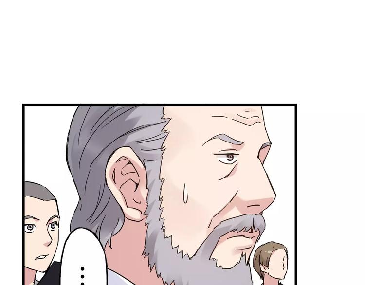 第31话 秘密武器74