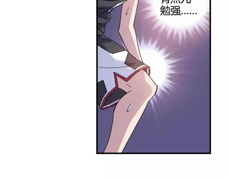 第31话 秘密武器59